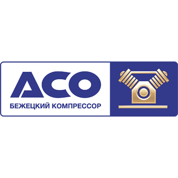 Продукция БЕЖЕЦКИЙ КОМПРЕССОР АСО