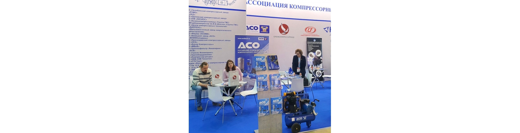 Бежецкий завод «АСО» участник выставки Heat & Electro 2024
