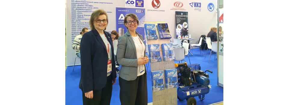 «АСО» на выставке Heat&Electro / Machinery 2023